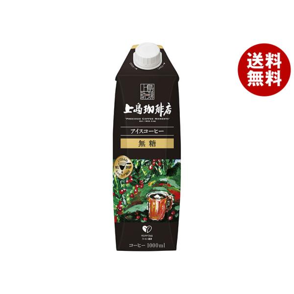 他サイト： UCC 上島珈琲店 アイスコーヒー 無糖 1000ml紙パック×12本入｜ 送料無料の商品画像