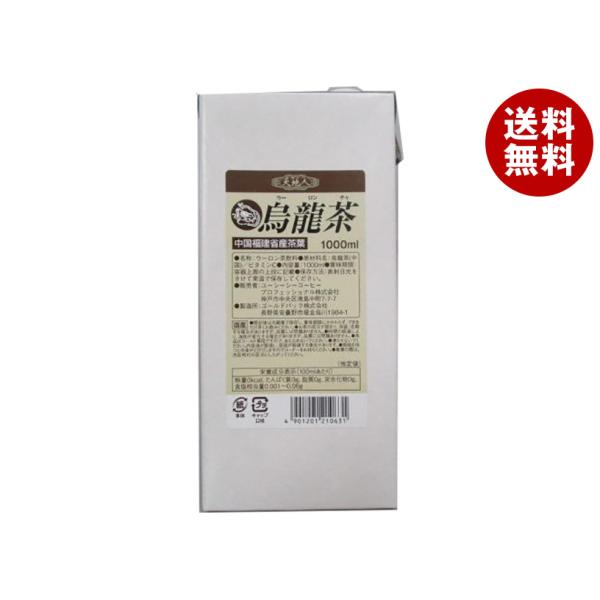 UCC 烏龍茶 1000ml紙パック×6本入｜ 送料無料