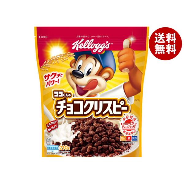 美品　カード　がんばれゴエモン　エビス丸　チョコクリスピー　チョコくん 美品 カード がんばれゴエモン エビス丸 チョコクリスピー