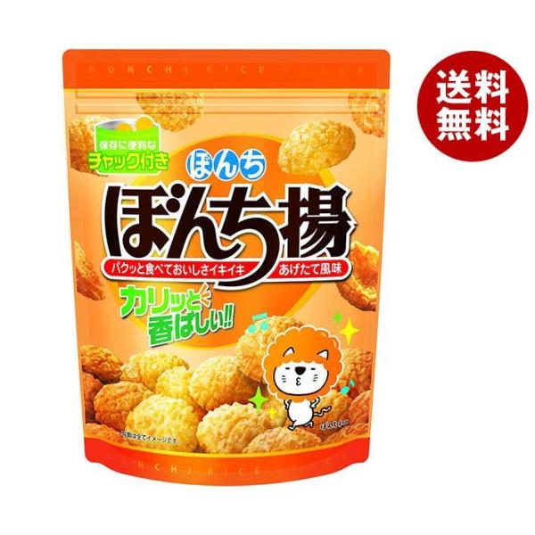 ぼんち揚げページ ぼんち お徳用揚げせんカレー 280g（ぼんち）の口コミ・レビュー