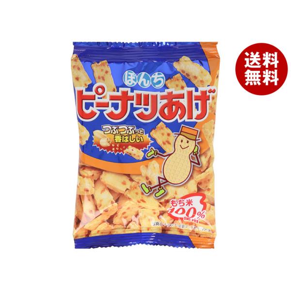 ※送料無料（北海道・沖縄・離島は送料無料対象外です。）