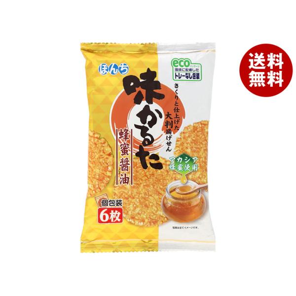 misonoya_b308-6
