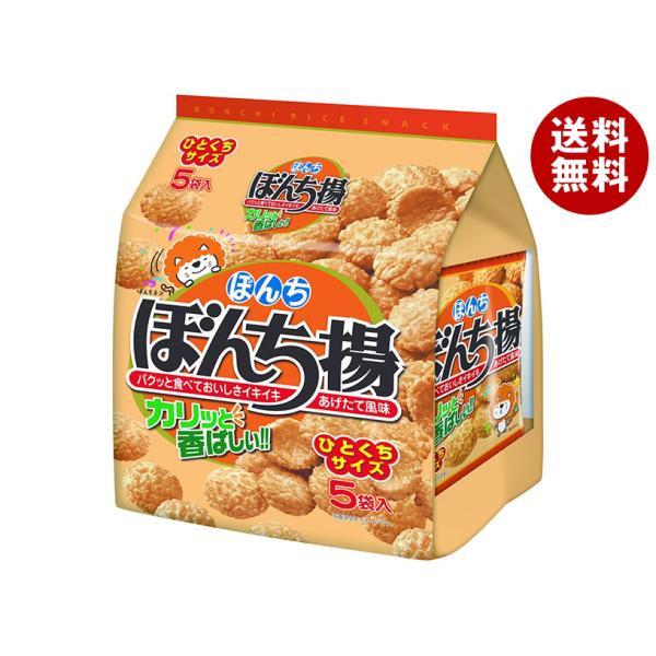 ぼんち揚げページ 60gぼんち揚 | ぼんち株式会社