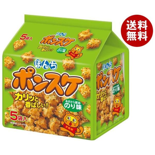 ぼんち ポンスケのり 5P 125g×10袋入｜ 送料無料 : MISONOYA ヤフー店