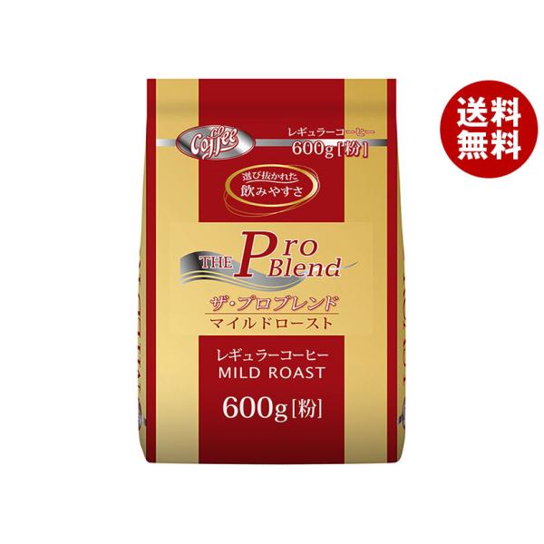 山本珈琲 ザ・プロブレンド マイルドロースト(粉) 600g×1袋入｜ 送料