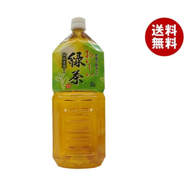 MRI 京都の銘水使用 おいしい緑茶 2Lペットボトル×6本入×(2ケース)｜ 送料無料 茶飲料 緑茶 PET