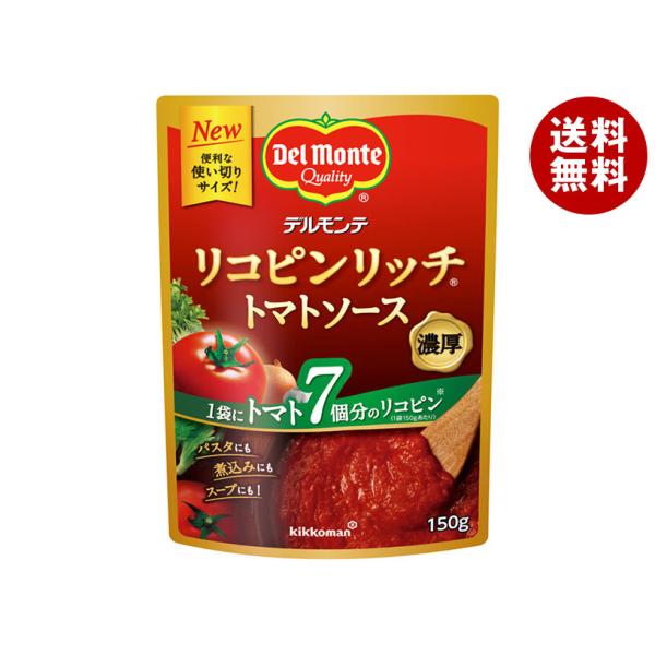 ※送料無料（北海道・沖縄・離島は送料無料対象外です。）