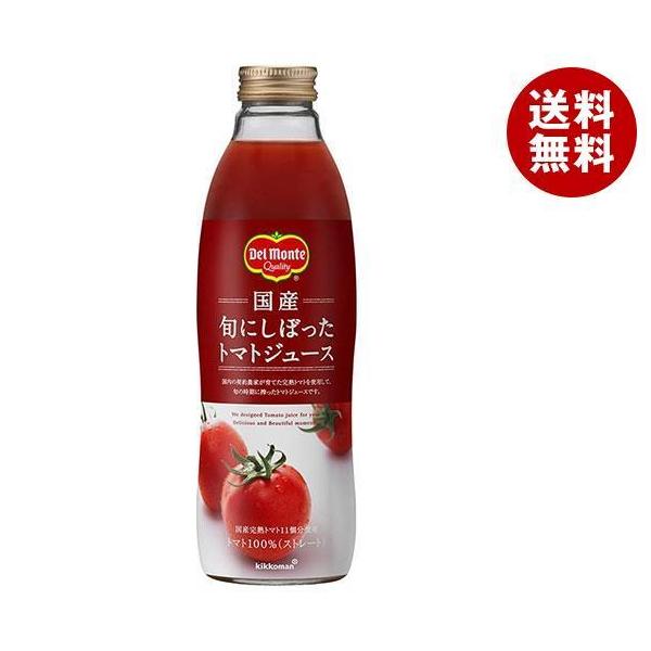 国産 トマト ジュースの人気商品 通販 価格比較 価格 Com