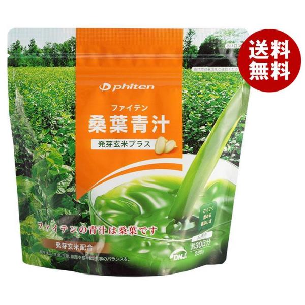 ※送料無料（北海道・沖縄・離島は送料無料対象外です。）