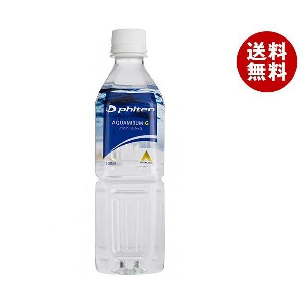 t@Ce ANA~G 500mlybg{g×20{b  imRCh ~lEH[^[  