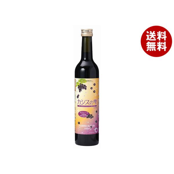 創健社 カシスの雫 500ml瓶×12本入｜ 送料無料