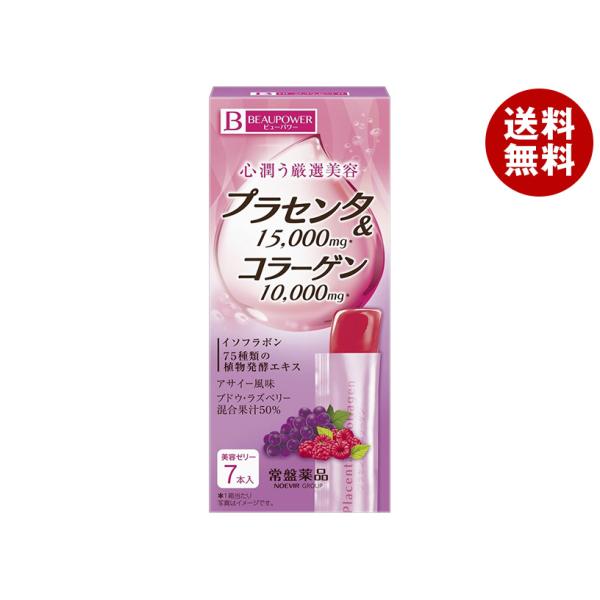 ※送料無料（北海道・沖縄・離島は送料無料対象外です。）