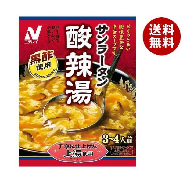 酸辣湯」の人気商品一覧 | 安い商品を通販サイトから探す - 価格.com