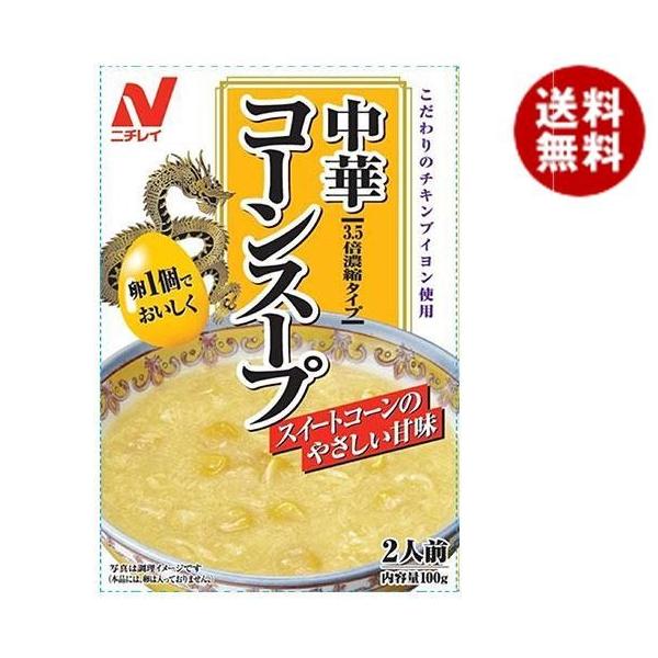 ニチレイ 中華コーンスープ 100g×40個入｜ 送料無料 レトルト