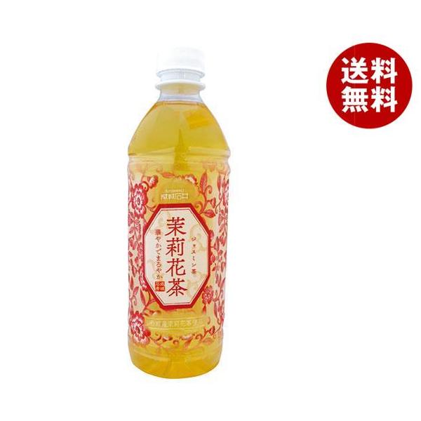 他サイト： 成城石井 茉莉花茶(ジャスミン茶) 500mlペットボトル×24本入｜ 送料無料 ジャスミン茶 ジャスミンティー PET お茶の商品画像