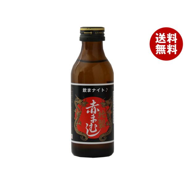 ※送料無料（北海道・沖縄・離島は送料無料対象外です。）栄養 栄養ドリンク ローヤルゼリー ビタミン あかまむし アカマムシ 飲料 ドリンク 赤まむし 100ml ミネラル 赤 マムシ