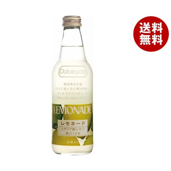 川崎飲料 ドルチェポップレモネード 340ml瓶×24本入｜ 送料無料