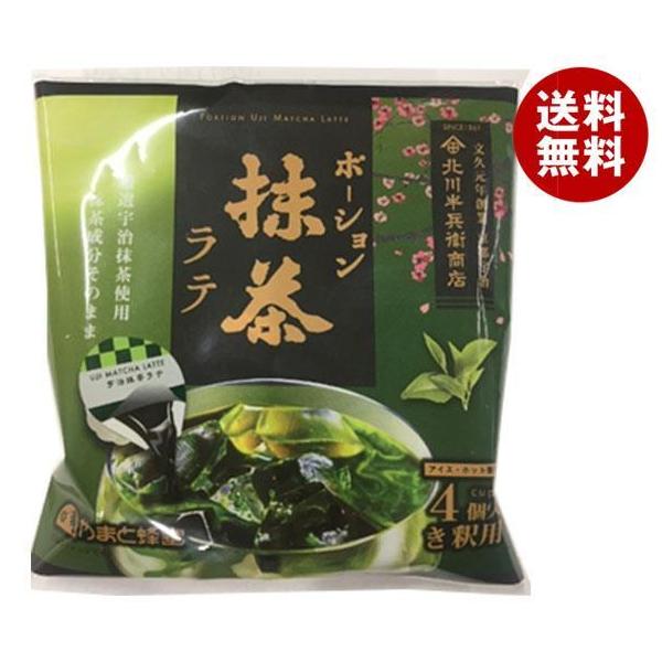 ※送料無料（北海道・沖縄・離島は送料無料対象外です。）