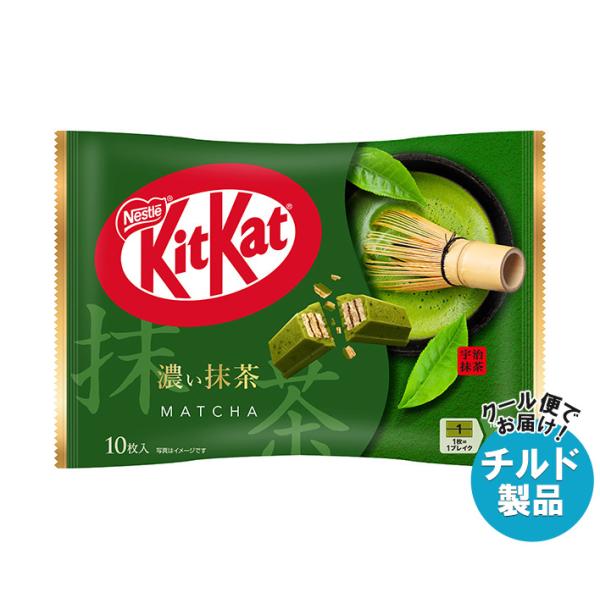 キットカット 【チルド(冷蔵)商品】ネスレ日本 濃い抹茶 10枚×12 キットカット 【チルド(冷蔵)商品】ネスレ日本 濃い抹茶 10枚×12