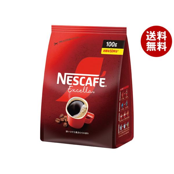 Nestle（ネスレ） ＼爆買／ネスレ日本 ネスカフェ エクセラ つめかえ用