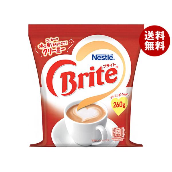 ※送料無料（北海道・沖縄・離島は送料無料対象外です。）インスタント パウダー コーヒー 珈琲 ホット ぶらいと