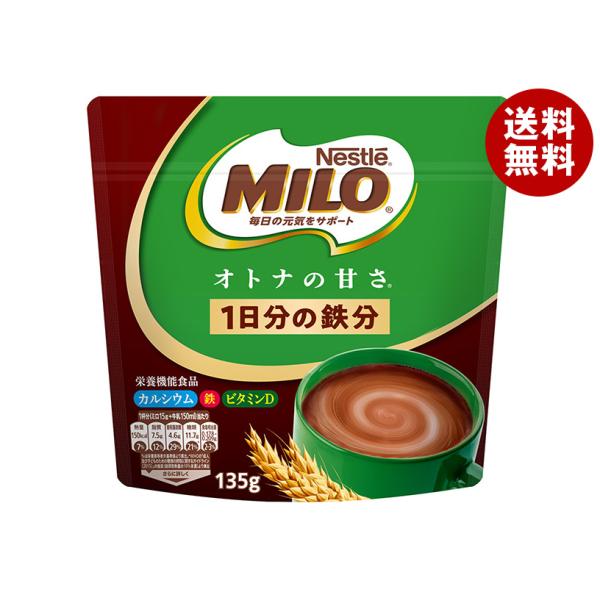 【店頭品薄】MILO ミロ 1箱 240ｇ×12袋 ネスレ Nestle ミロ（ネスレ） ネスレ日本 ネスレ ミロ オトナの甘さ 135g袋×12袋入