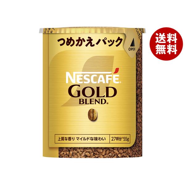 Nestle（ネスレ） ＼爆買／ネスレ日本 ネスカフェ ゴールドブレンド