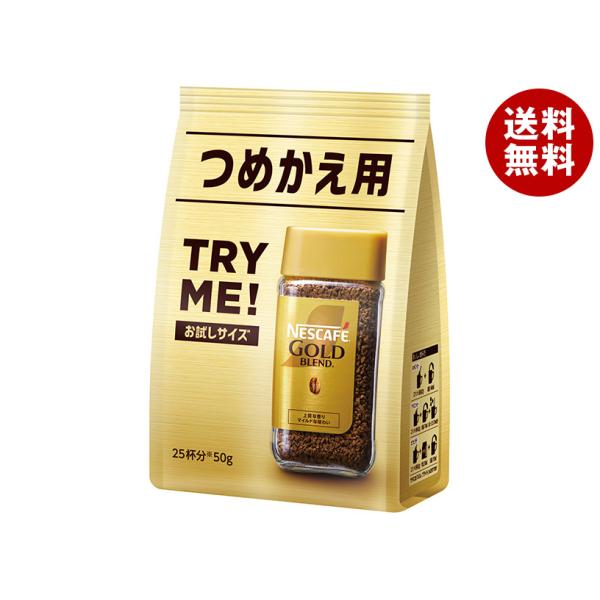 ネスカフェ ゴールドブレンド ネスレ日本 50g×12袋入×(2ケース ネスカフェ ゴールドブレンド ネスレ日本 50g×12袋入×(2ケース