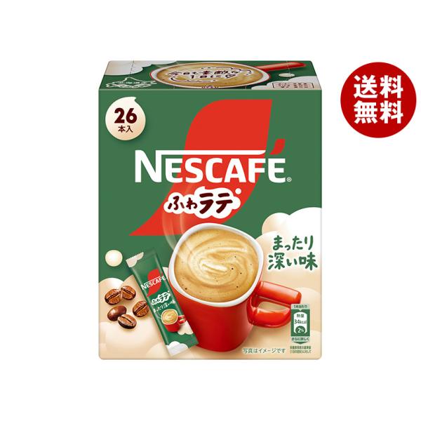 ネスカフェ エクセラ ネスレ日本 ふわラテ まったり深い味 (6.9g×26P