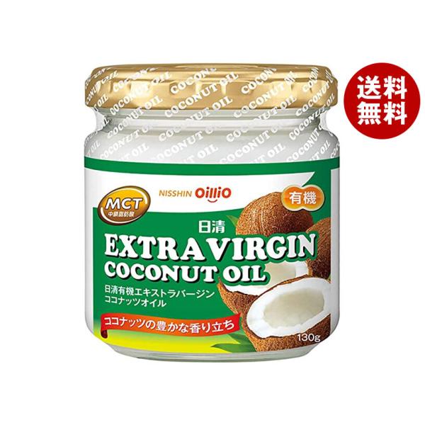 有機エクストラヴァージンココナッツオイル9缶