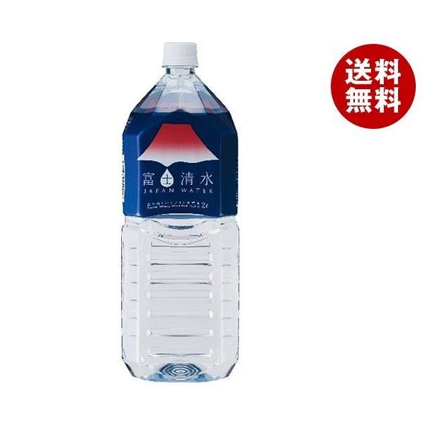 ~cER xm JAPAN WATER 2Lybg{g×6{b  WpEH[^[ oiWE ~lEH[^[ z 