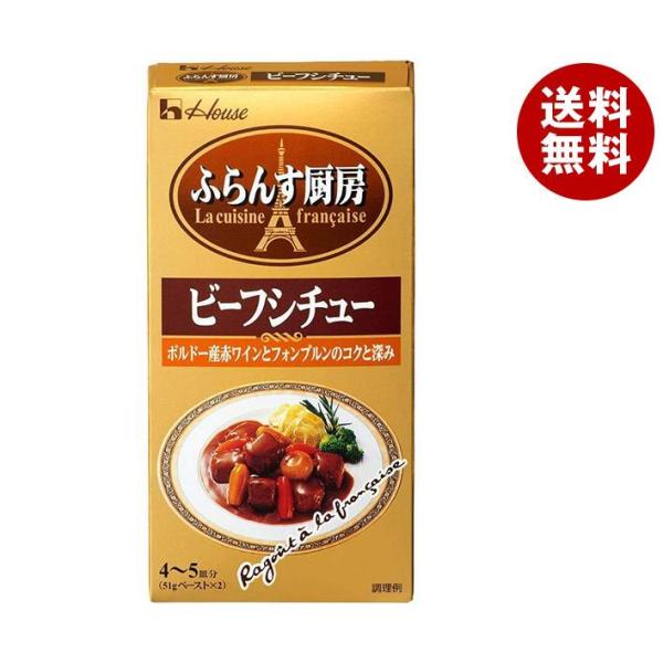 ※送料無料（北海道・沖縄・離島は送料無料対象外です。）