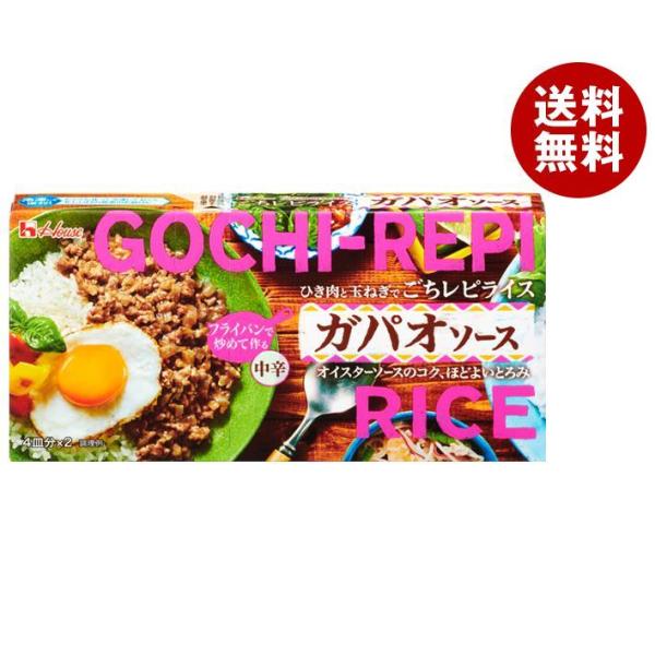 ※送料無料（北海道・沖縄・離島は送料無料対象外です。）