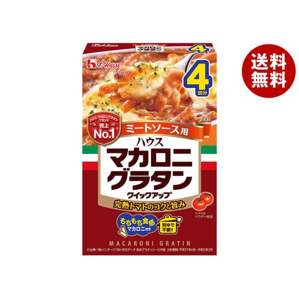 ※送料無料（北海道・沖縄・離島は送料無料対象外です。）