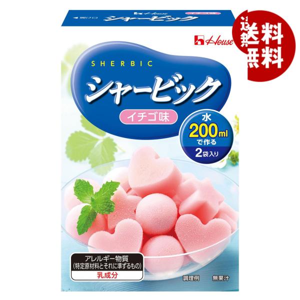 ※送料無料（北海道・沖縄・離島は送料無料対象外です。）