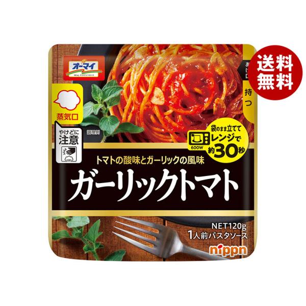 nippn（ニップン） オーマイ レンジでガーリックトマト 120g×12個入×(2