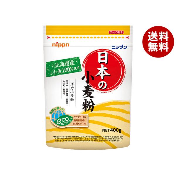 ※送料無料（北海道・沖縄・離島は送料無料対象外です。）