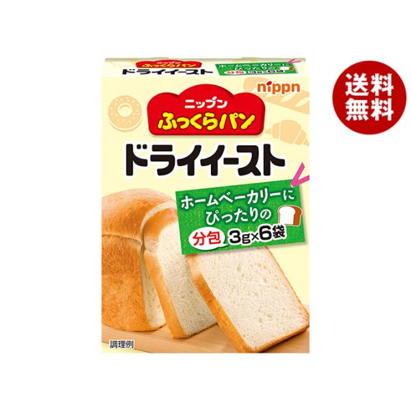 ※送料無料（北海道・沖縄・離島は送料無料対象外です。）