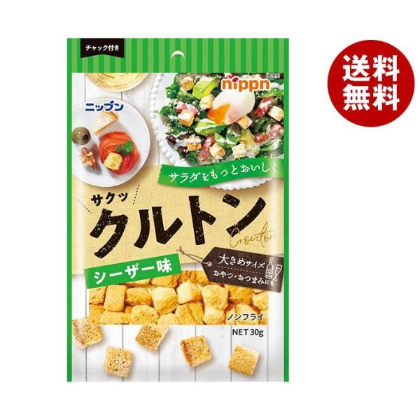 ※送料無料（北海道・沖縄・離島は送料無料対象外です。）