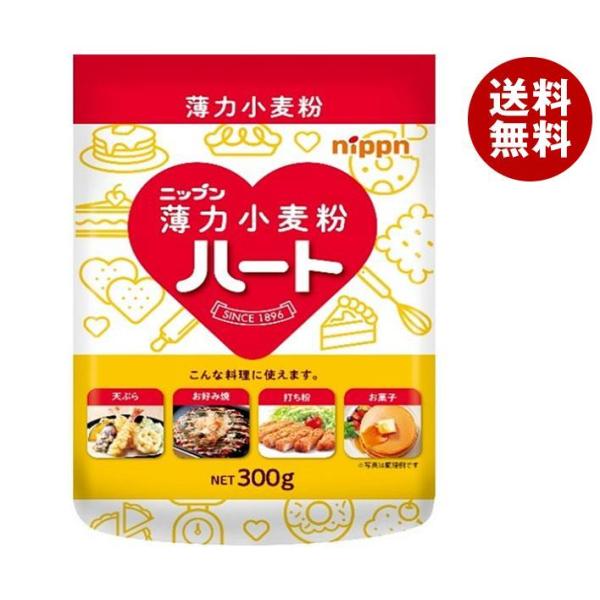 ニップン ハート(薄力小麦粉) 300g×18入| 送料無料 小麦粉 薄力小麦粉 ハート :b371-98:MISONOYA ヤフー店 通販 ニップン ハートスティックタイプ 36g × 12箱