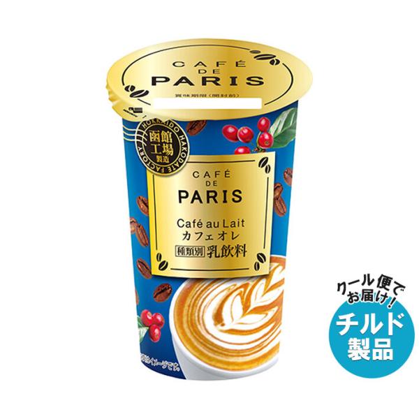 ☆ カフェオレ　さま　専用　☆ 🍊オレンジ🍊のパフェ #わんこokカフェ#用賀スイーツ#用賀グルメ