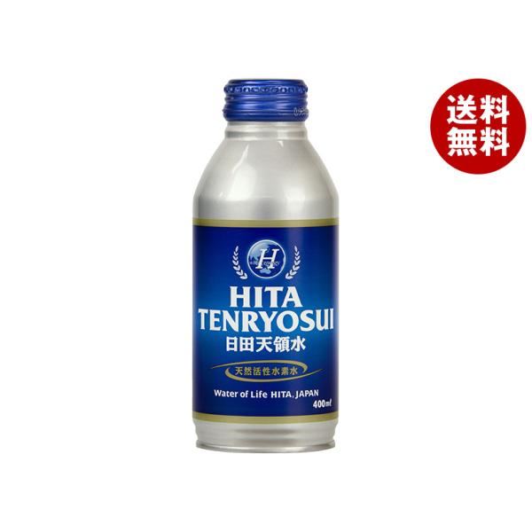 水 400mlの人気商品 通販 価格比較 価格 Com