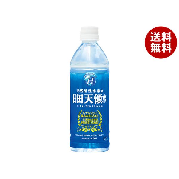 日田天領水 ミネラルウォーター 500mlペットボトル×24本入｜ 送料無料