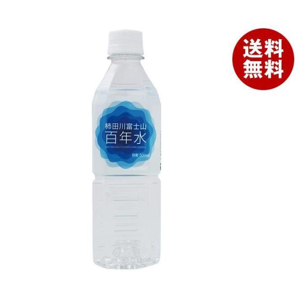 `cxmR SN 500mlybg{g×24{b  ~lEH[^[ VR   xmR