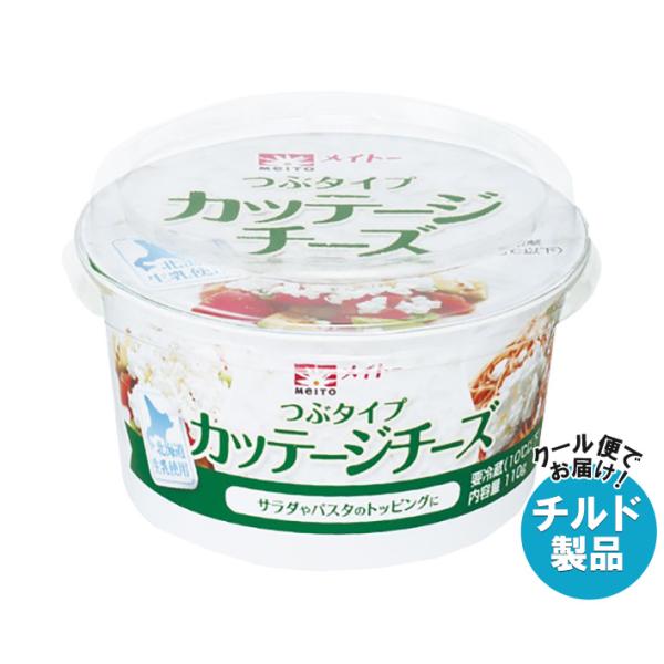 ※送料無料（北海道・沖縄・離島は送料無料対象外です。）※一部、離島地域にはお届けができない場合がございます。※こちらの商品はクール(冷蔵)便でのお届けとなりますので、【チルド(冷蔵)商品】以外との同梱・同送はできません。そのため、すべての注...