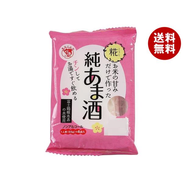 [爆買] 伊豆フェルメンテ お米の甘みだけで作った純あま酒 (55g×4食)×12袋入｜ 送料無料