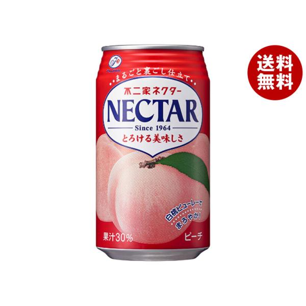 不二家 ネクター ピーチ 350g缶×24本入| 送料無料 :b40-2:MISONOYA ヤフー店 - 通販 - Yahoo!ショッピング 不二家 ネクター ピーチ 350g缶×24本入| 送料無料 :b40-2:MISONOYA ヤフー店 - 通販 - Yahoo!ショッピング