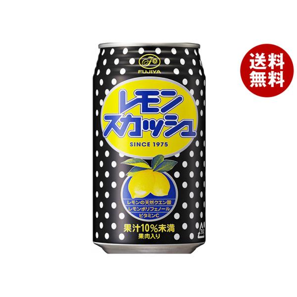 MAKINO & CHIHARU レモンスカッシュ缶 2缶セット 不二家（FUJIYA） レモンスカッシュ 350ml缶×24本入×(2ケース)｜ 送料
