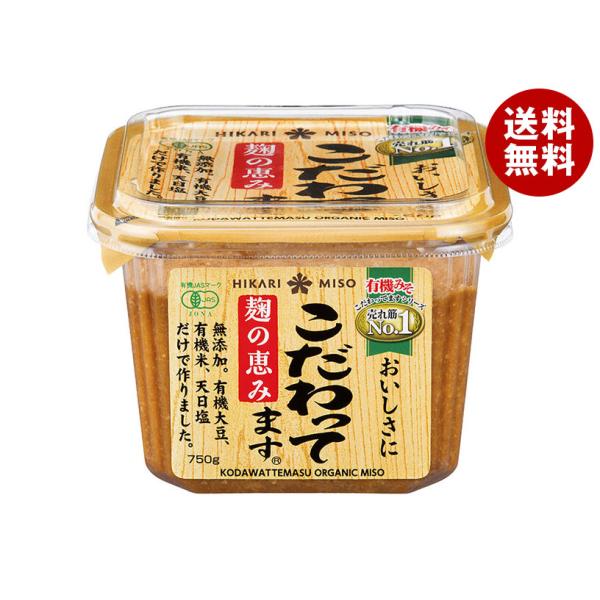 ひかり味噌 こだわってます 750g×8個入×(2ケース)｜ 送料無料