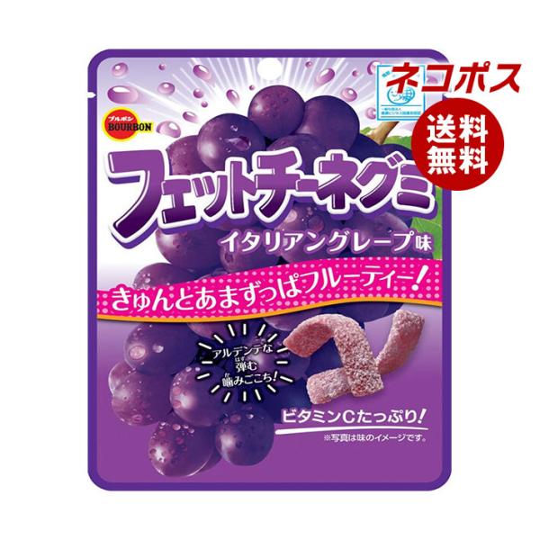 【必ずお読みください】※こちらの商品は、ポストに投函します「ネコポス」にて発送します。ドライバーから手渡しではないので不在時でも受け取れます。ご注意下さい！ポストに入らない場合は持ち戻ります。※お届け日、配達時間のご指定はできません。※代金...